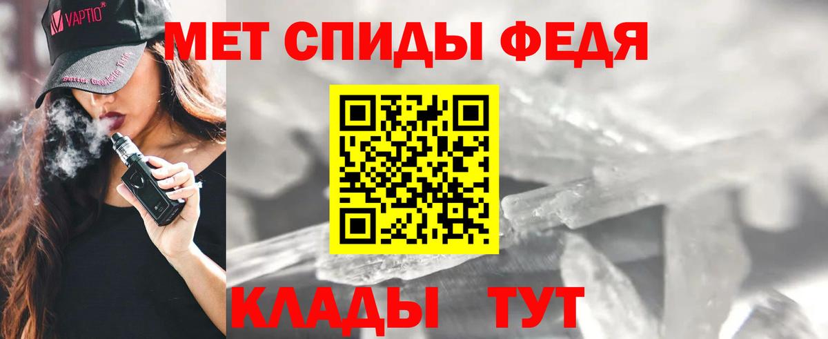 Амфетамин VHQ Новочеркасск