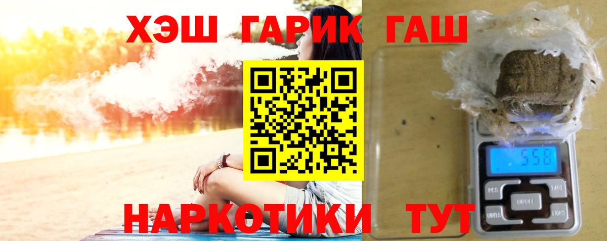 ГАШ VHQ Новочеркасск