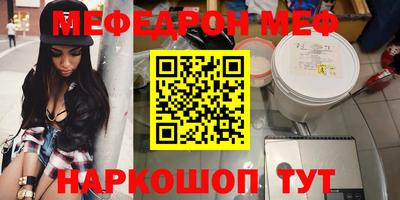 спайс Бузулук