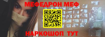 спайс Бузулук