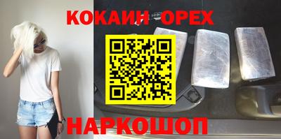 меф Будённовск