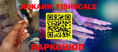 спайс Бузулук
