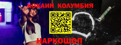 меф Будённовск