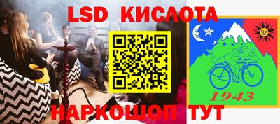 меф Будённовск