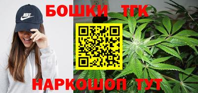 меф Будённовск