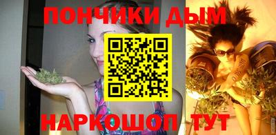 спайс Бузулук