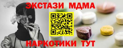 меф Будённовск