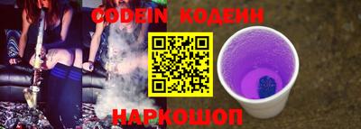 спайс Бузулук
