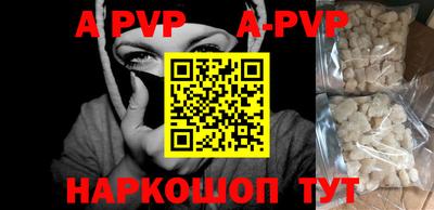 спайс Бузулук
