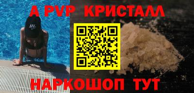 меф Будённовск