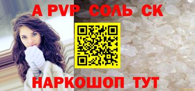 СК Бугуруслан