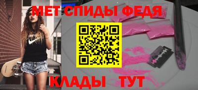 спайс Бузулук