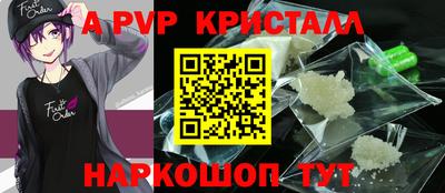 спайс Бузулук