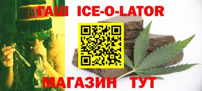 спайс Бузулук