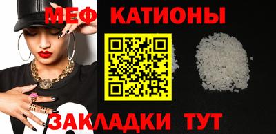 спайс Бузулук