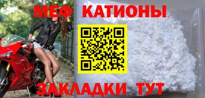 спайс Бузулук