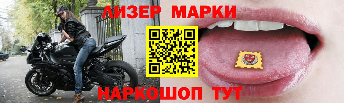 Лсд 25 экстази ecstasy  Лсд 25 экстази кислота  Новочеркасск  Вход с VPN 