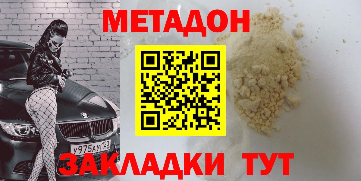 Альфа ПВП Новочеркасск