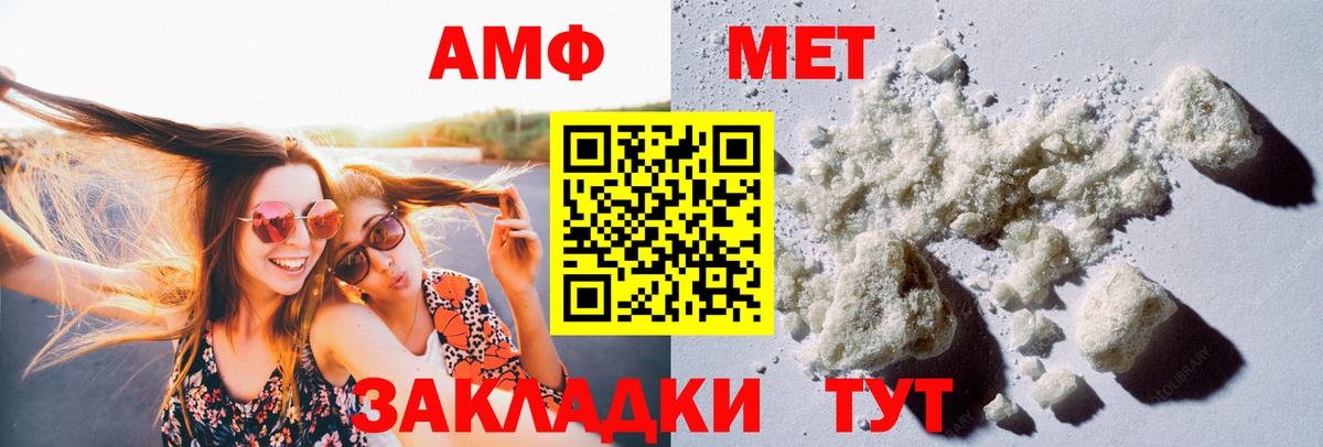 Метамфетамин Декстрометамфетамин 99.9% Новочеркасск