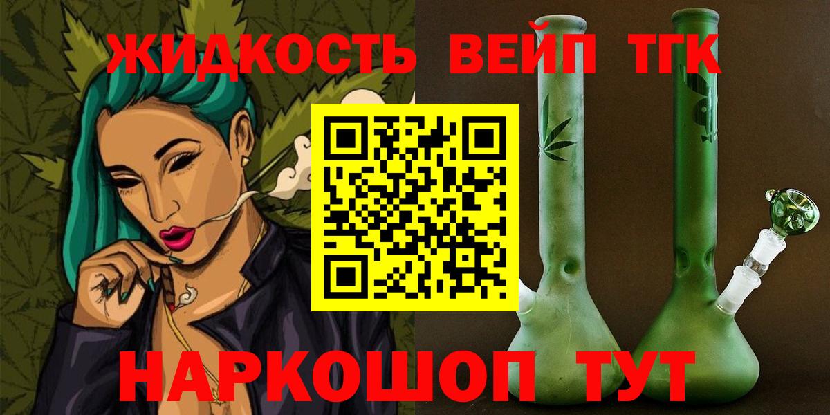 Гашиш  Альфа ПВП СОЛЬ   Новочеркасск  МЕФ   МАРИХУАНА  Вход с VPN  COCAIN  Экстази 
