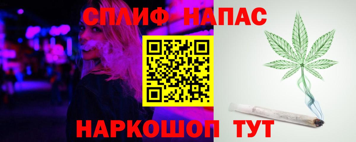 МАРИХУАНА THC 21% Новочеркасск
